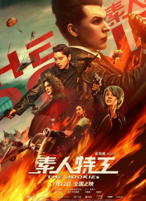 爱的开始